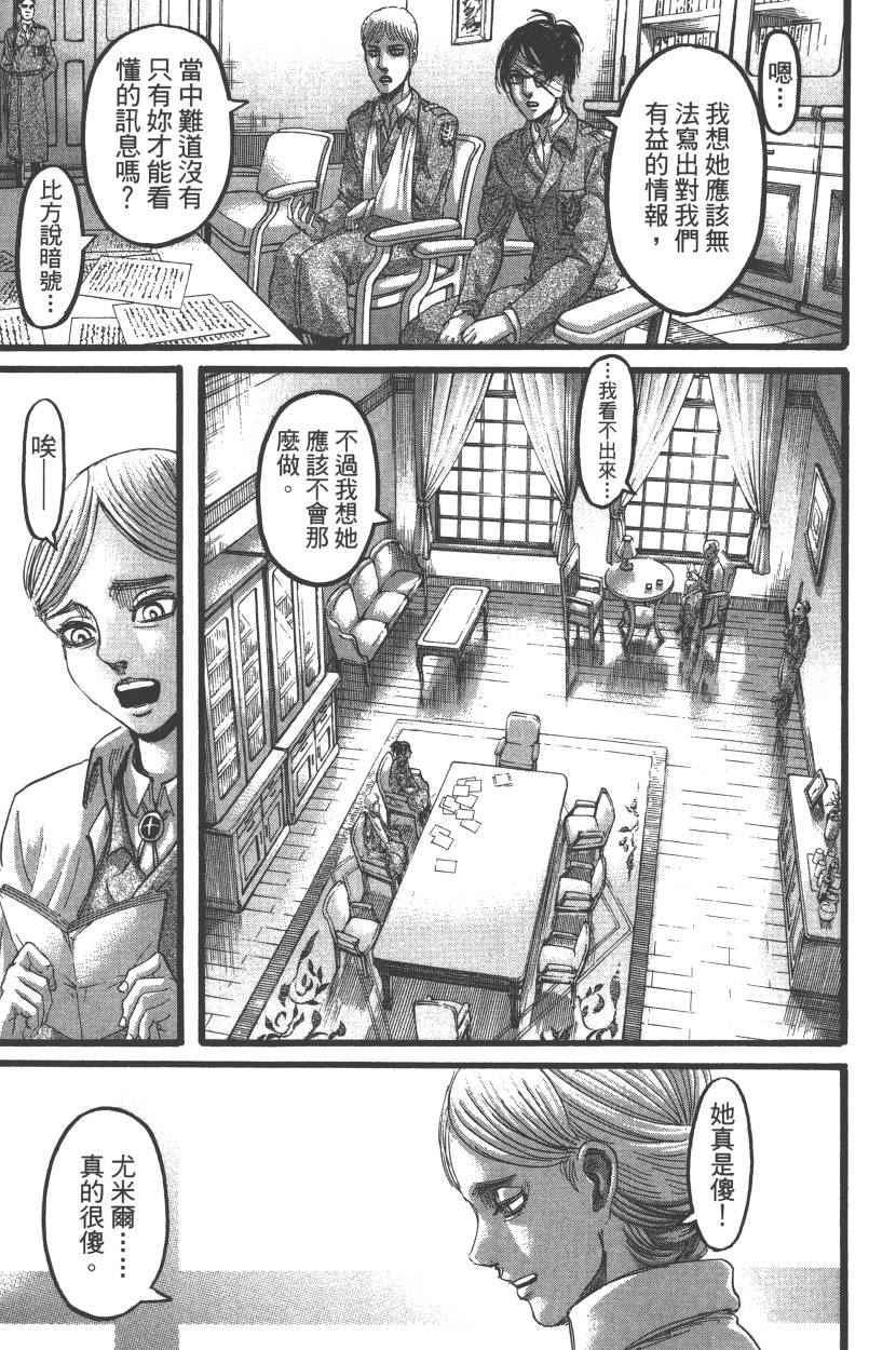 第 118 页