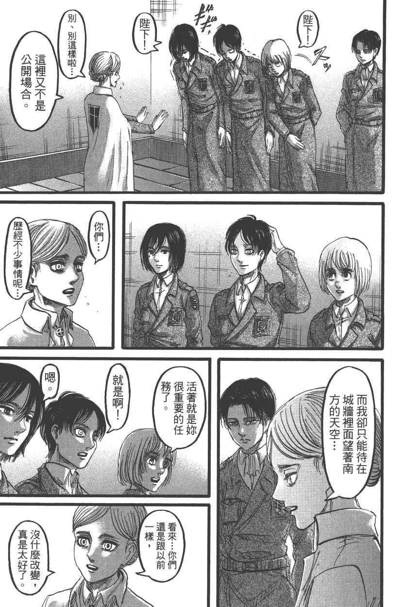 第 120 页
