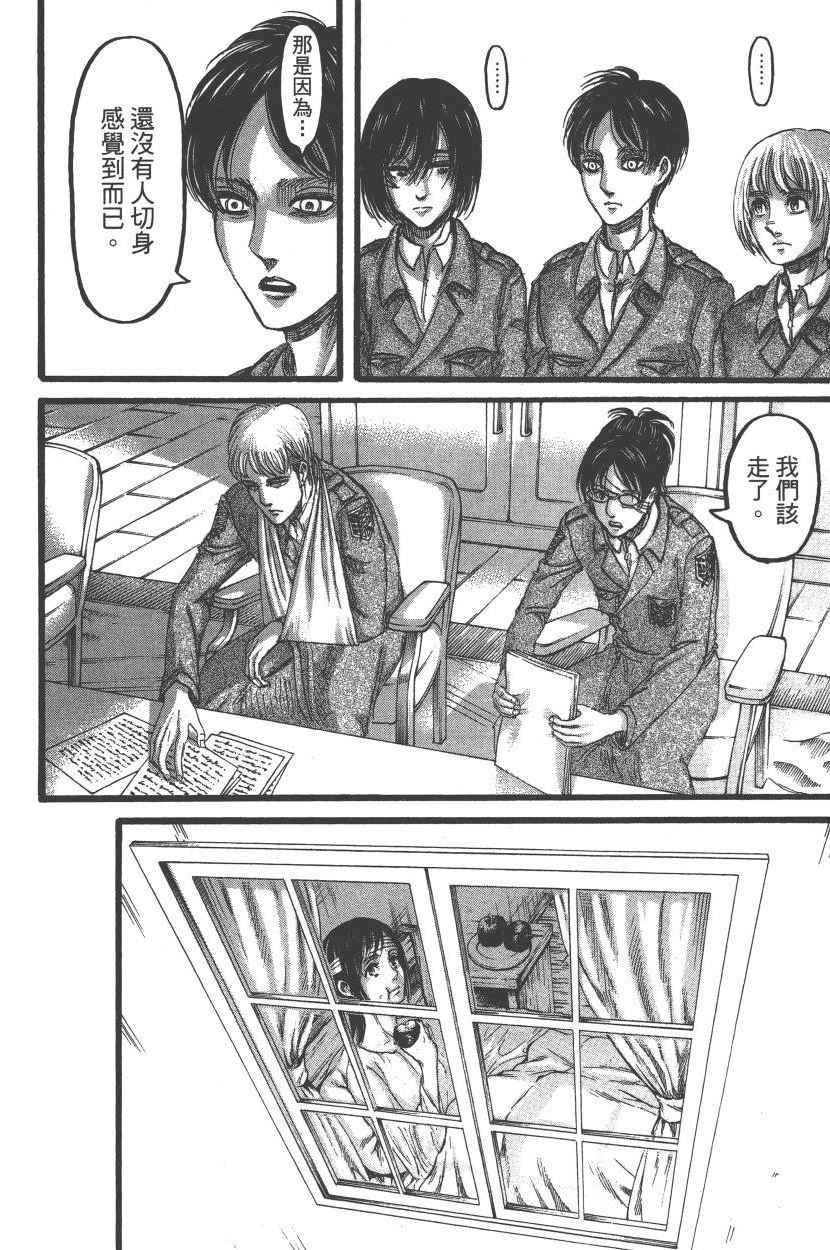 第 121 页