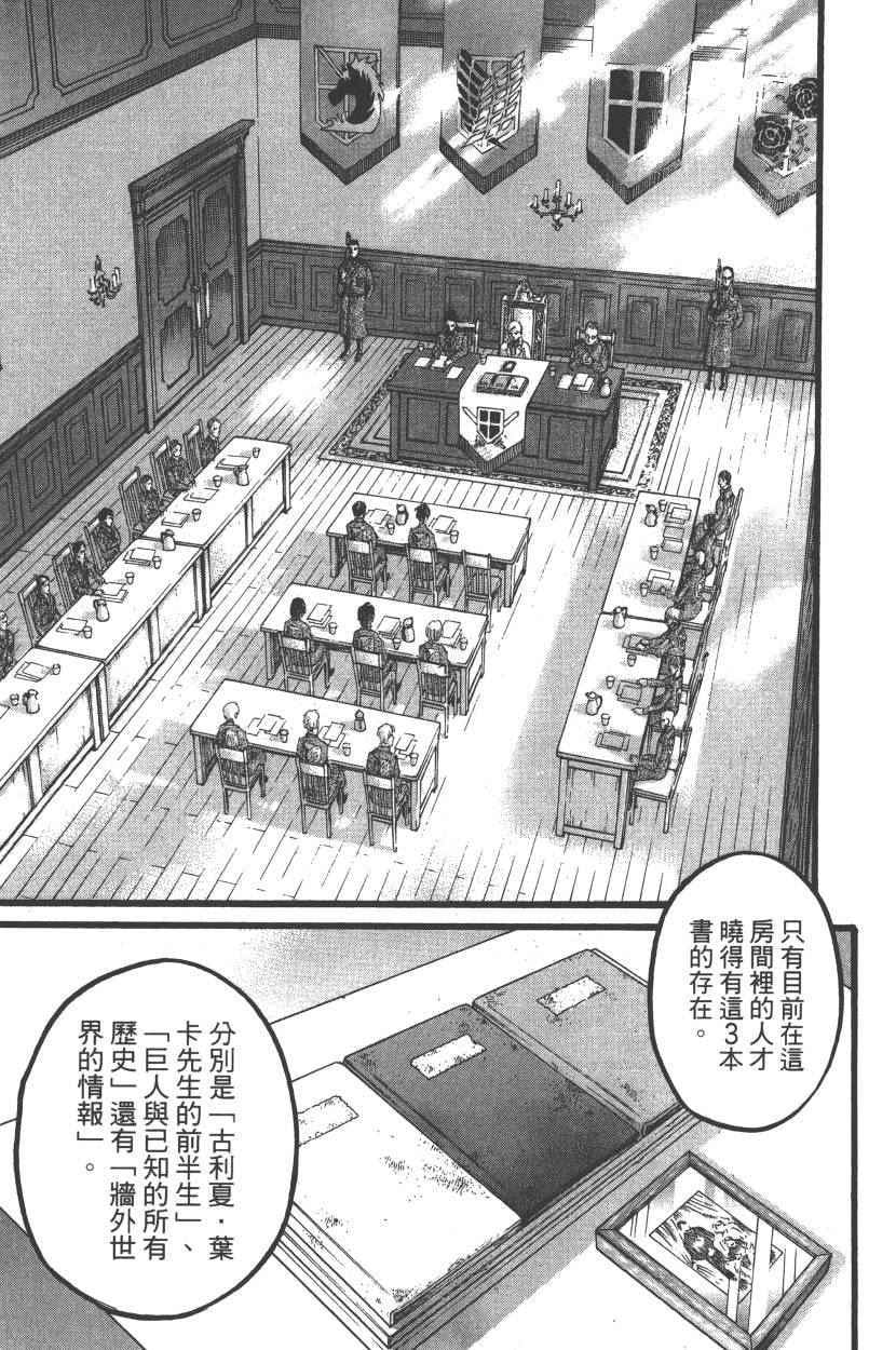 第 122 页