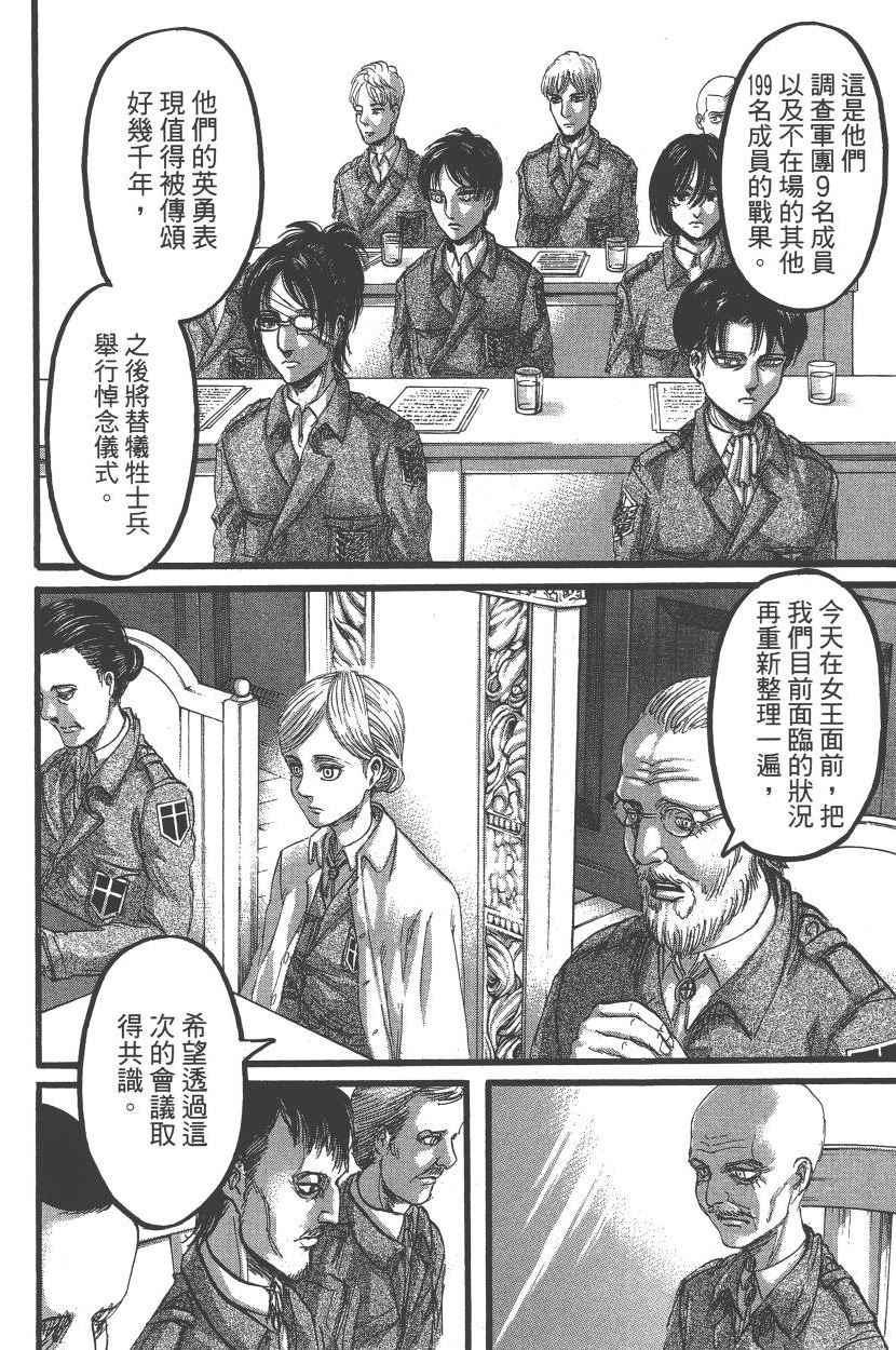 第 123 页