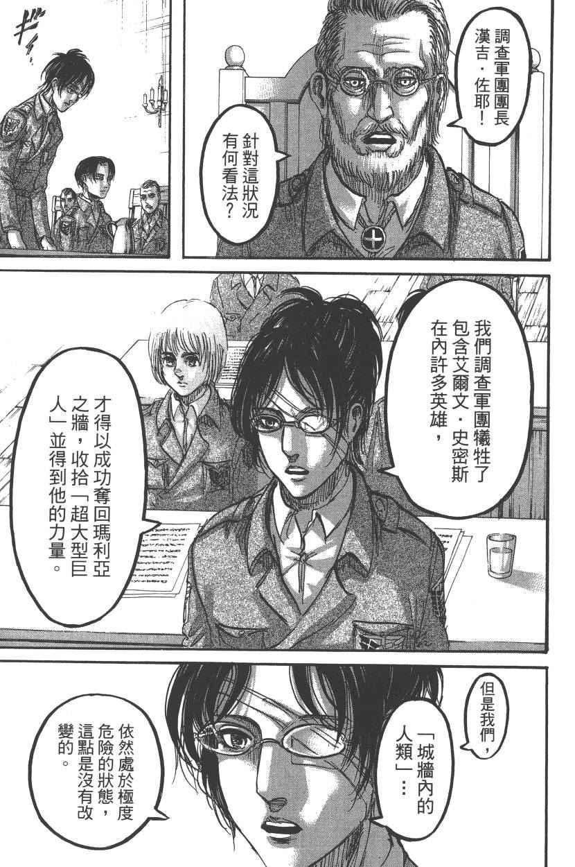 第 124 页