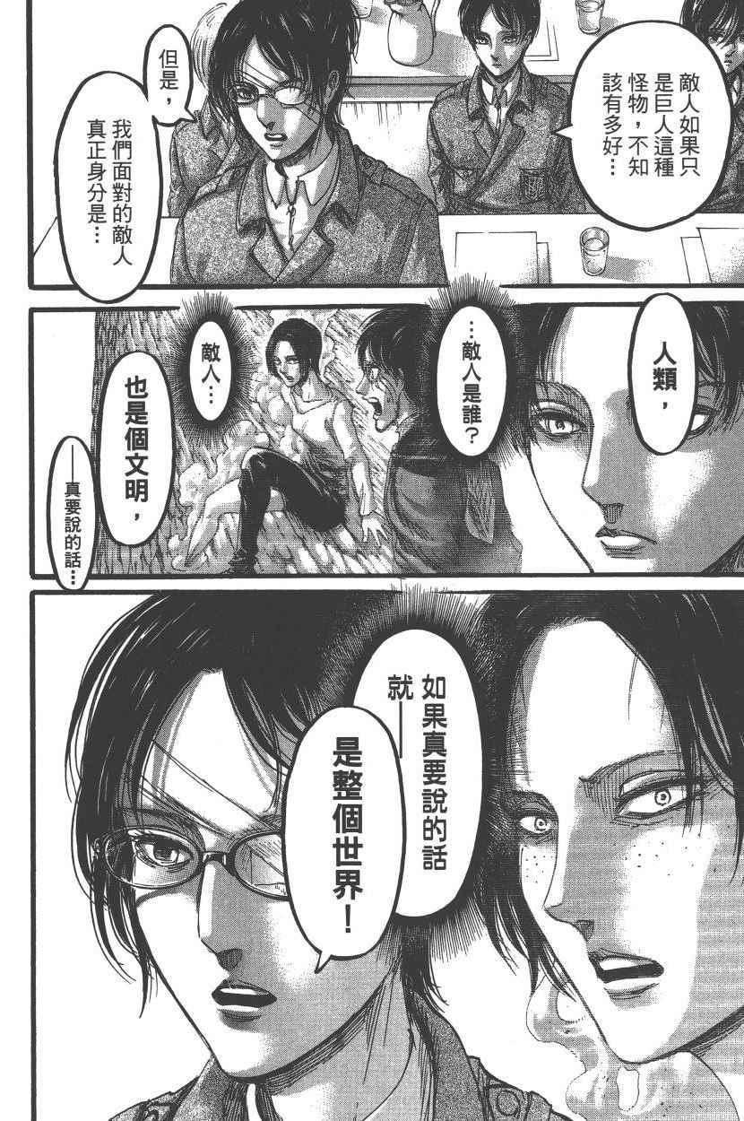 第 125 页
