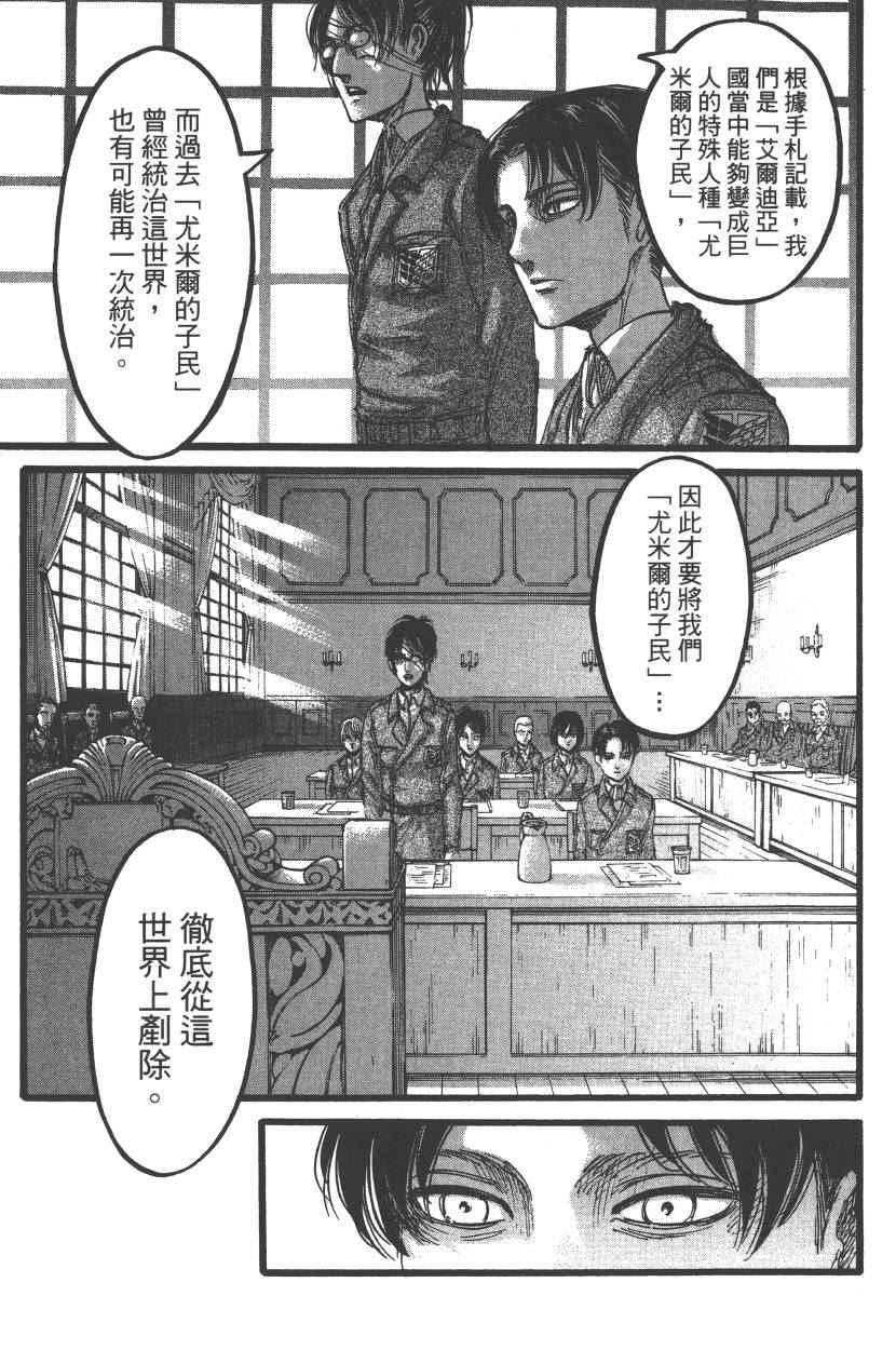 第 126 页