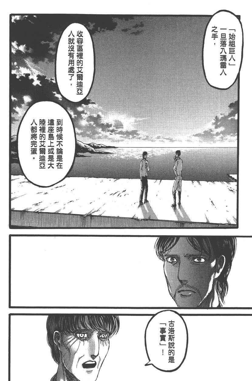 第 127 页