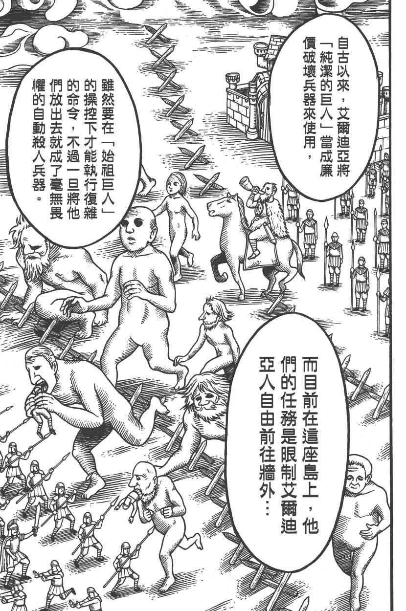 第 128 页