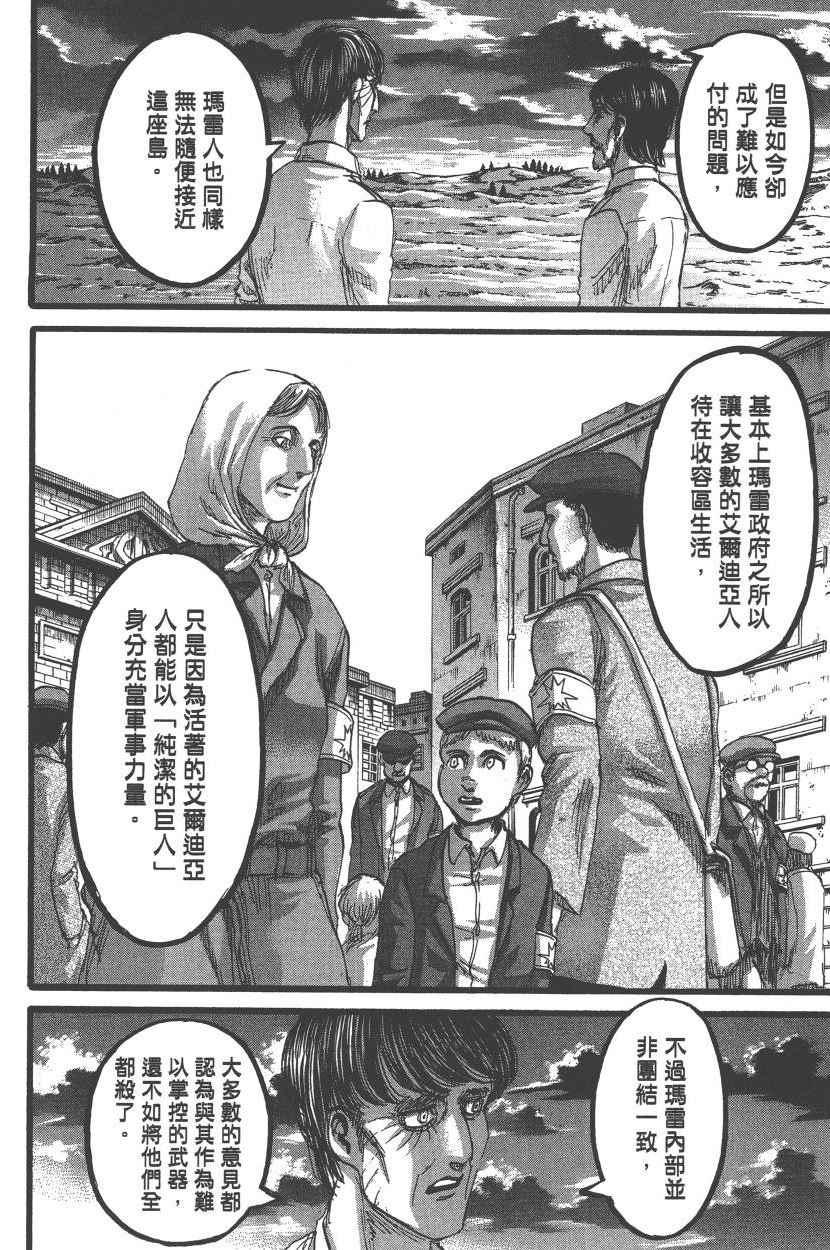 第 129 页