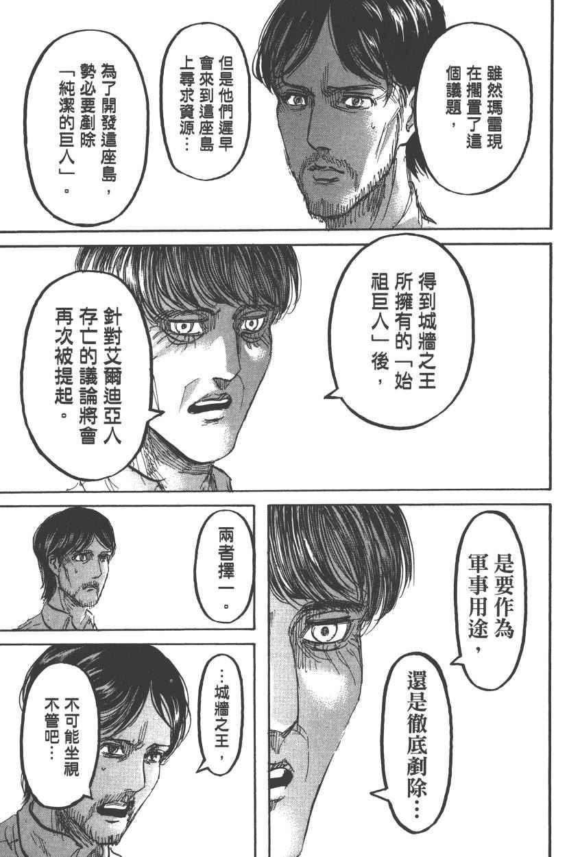 第 130 页
