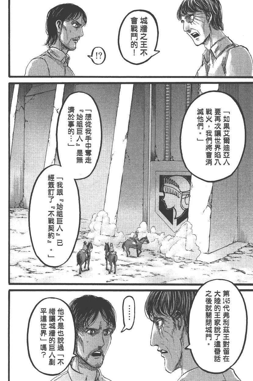 第 131 页