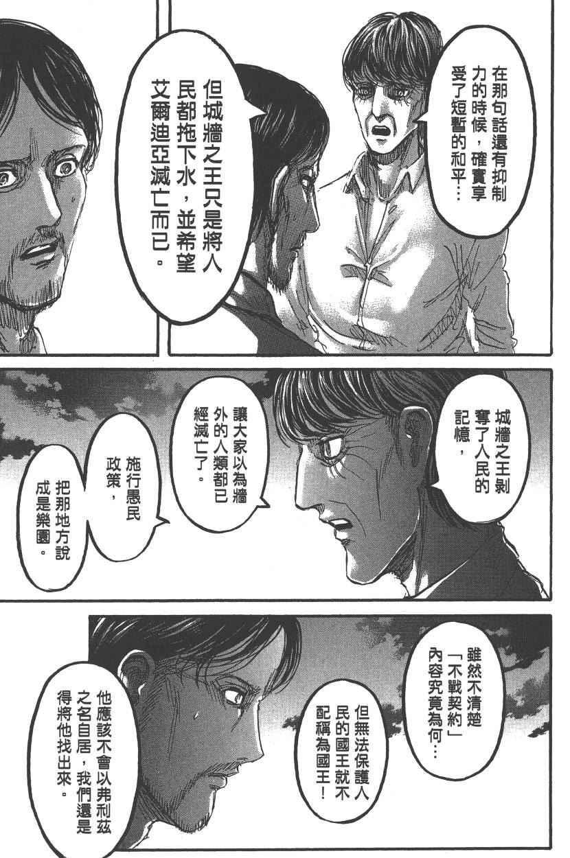 第 132 页