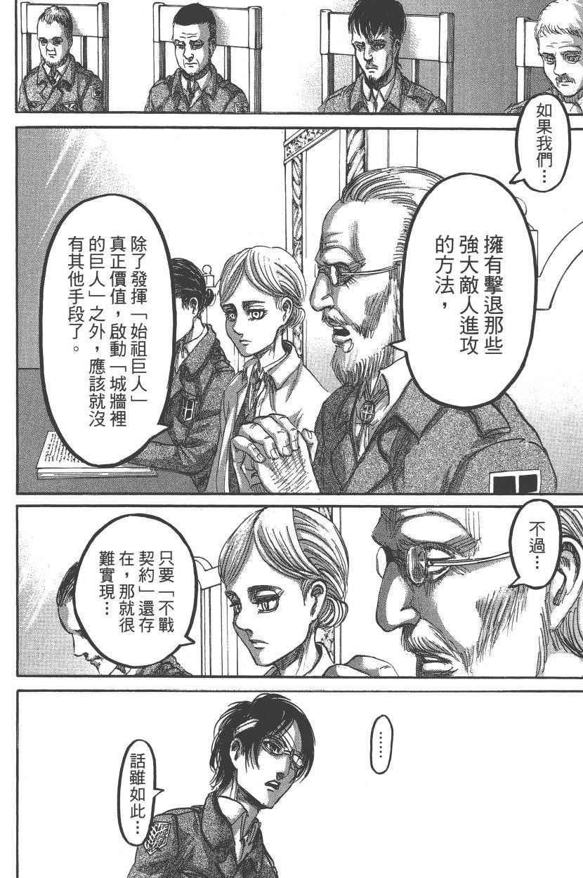 第 135 页