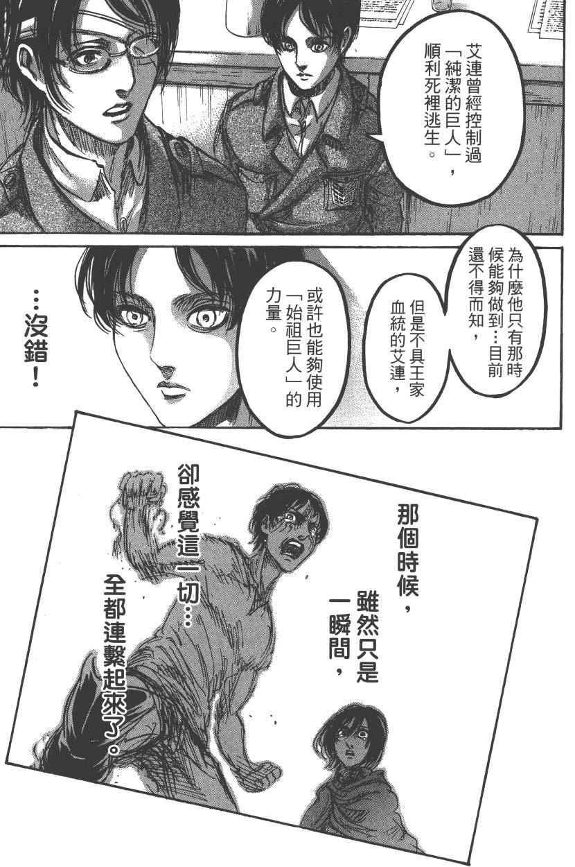 第 136 页