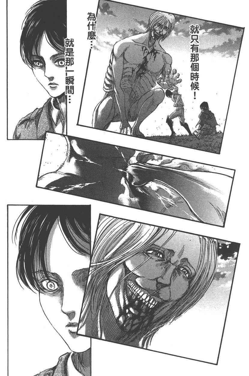 第 137 页