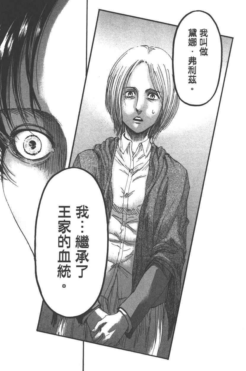 第 138 页