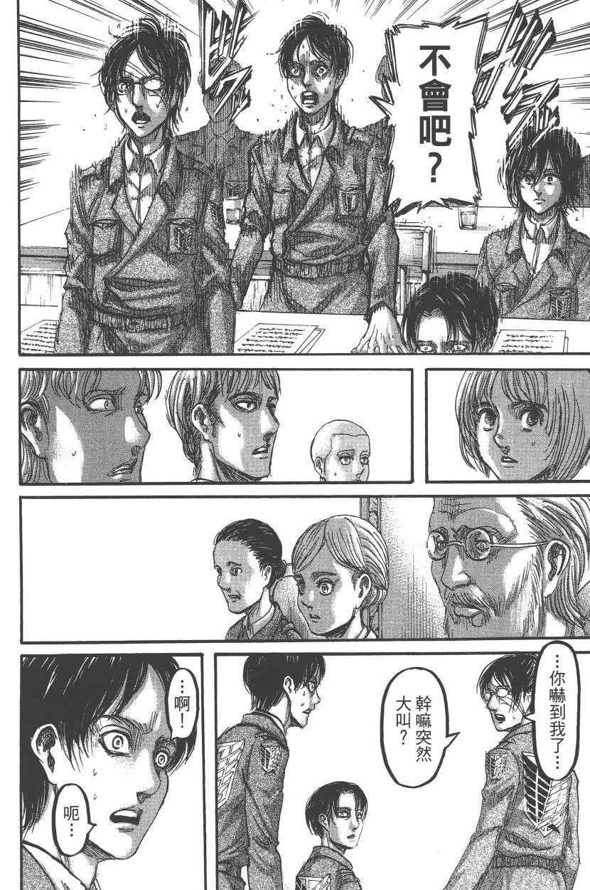第 139 页