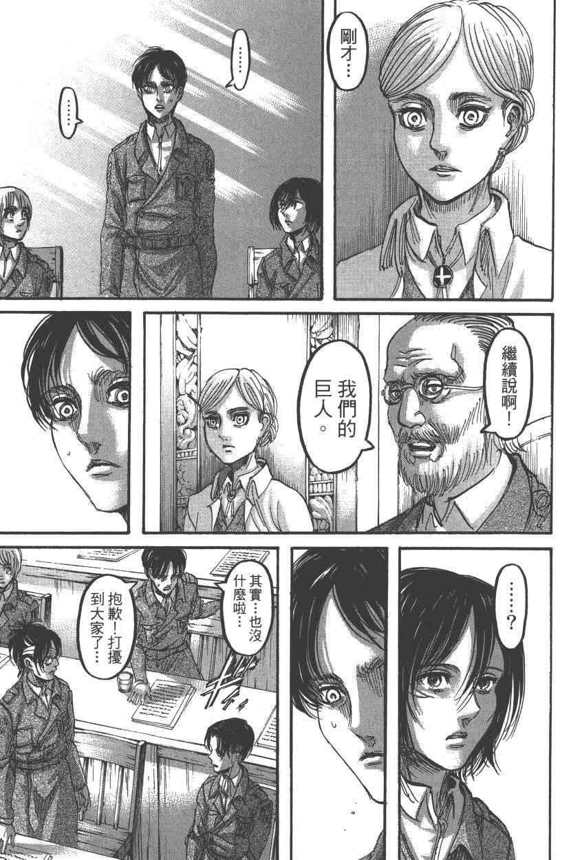 第 140 页