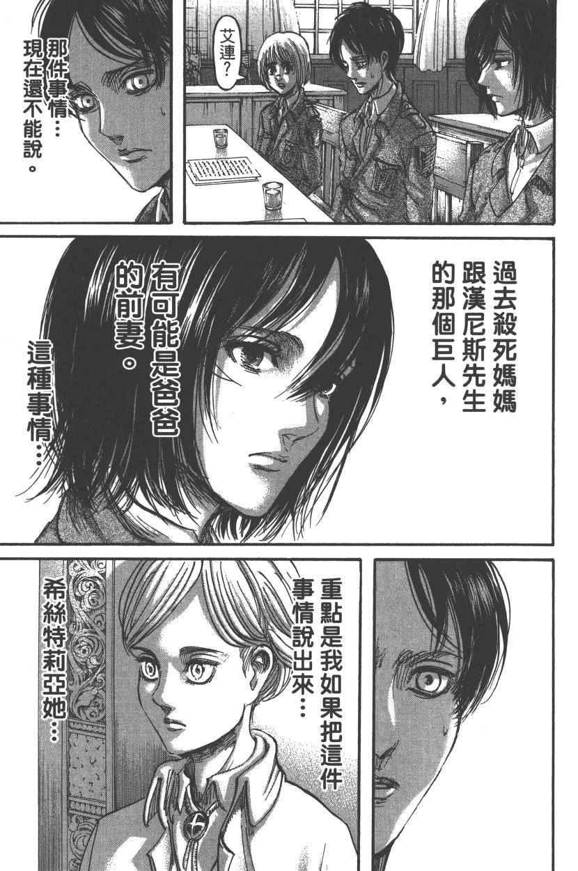 第 142 页