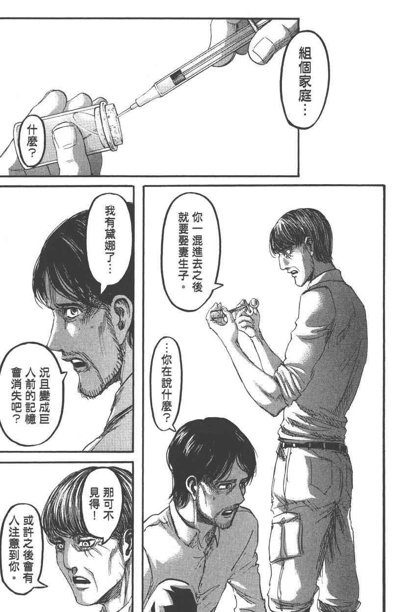 第 144 页