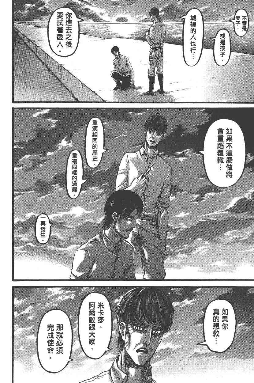 第 145 页