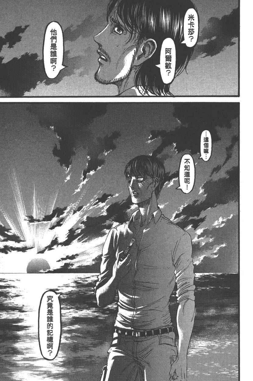 第 146 页