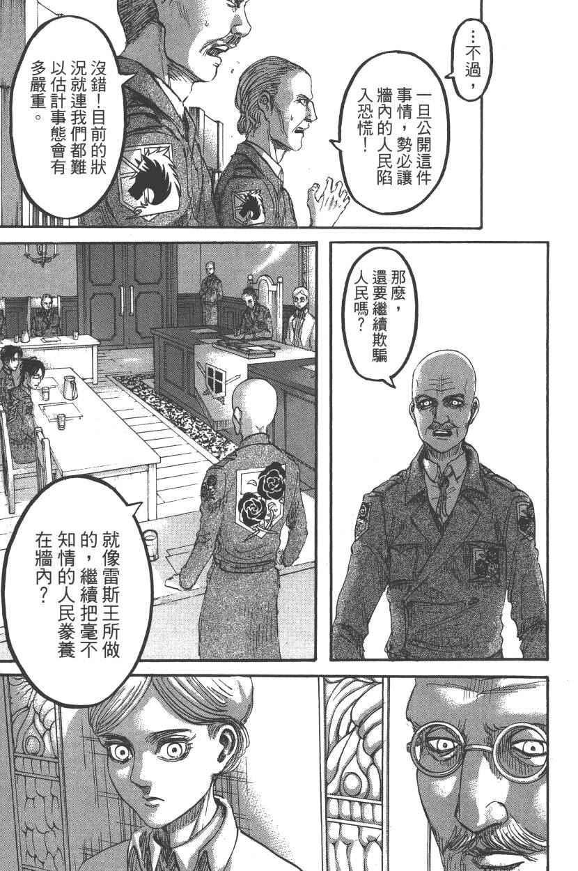 第 148 页