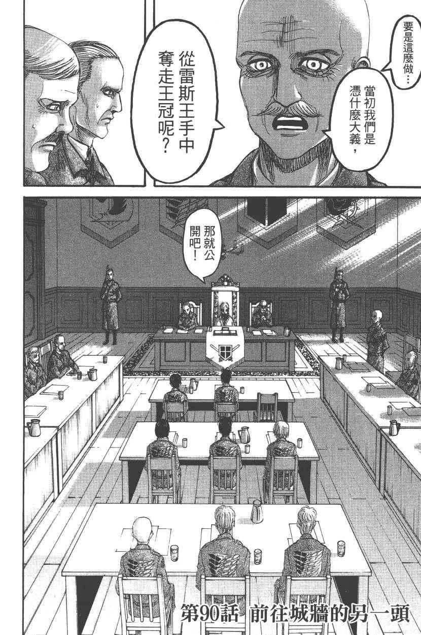 第 149 页