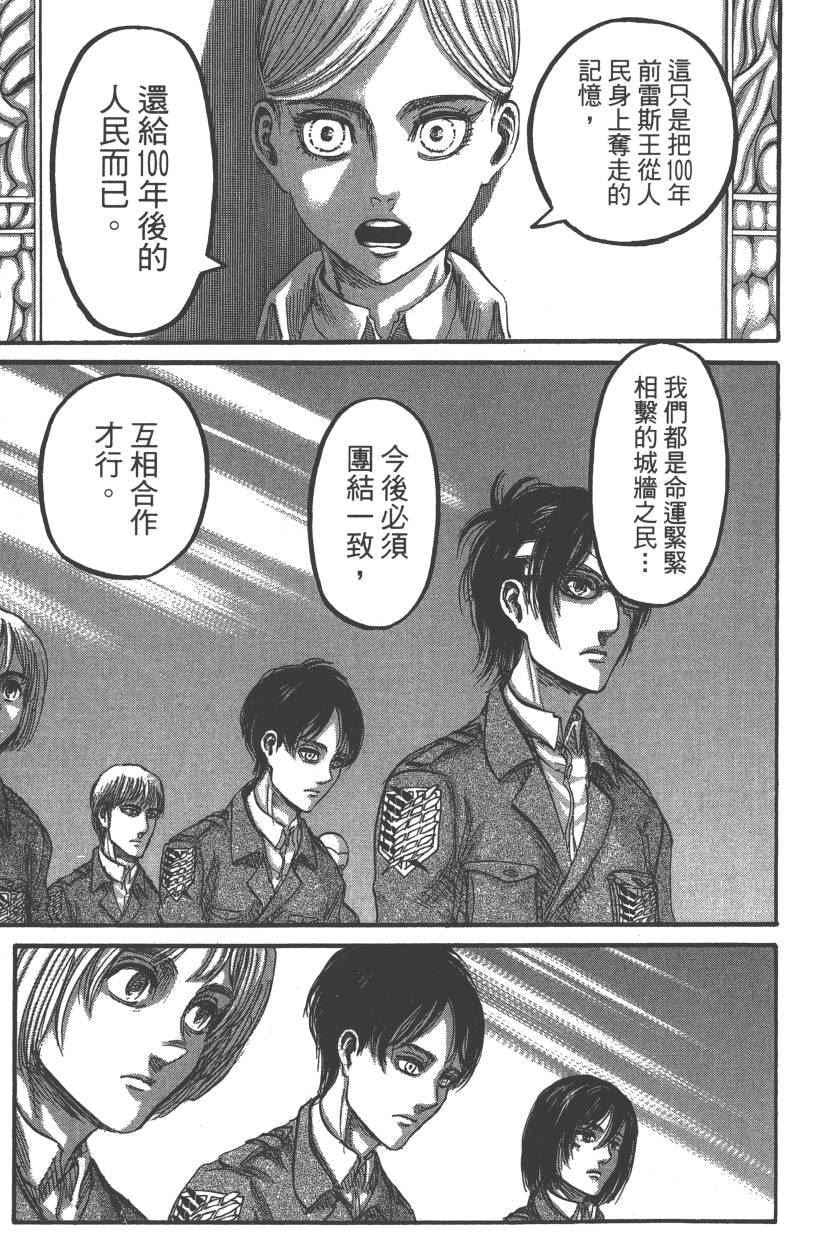 第 150 页