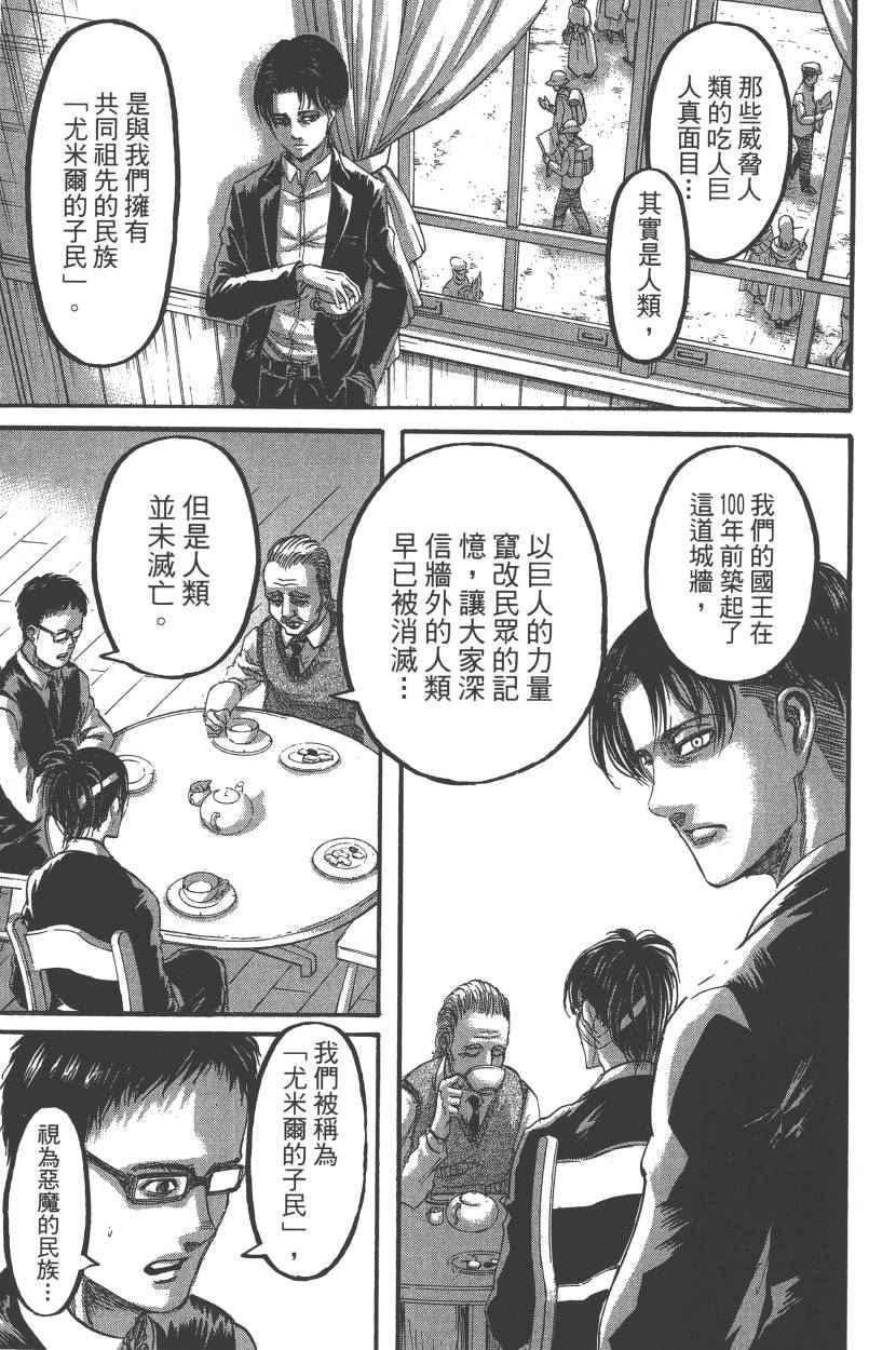 第 152 页