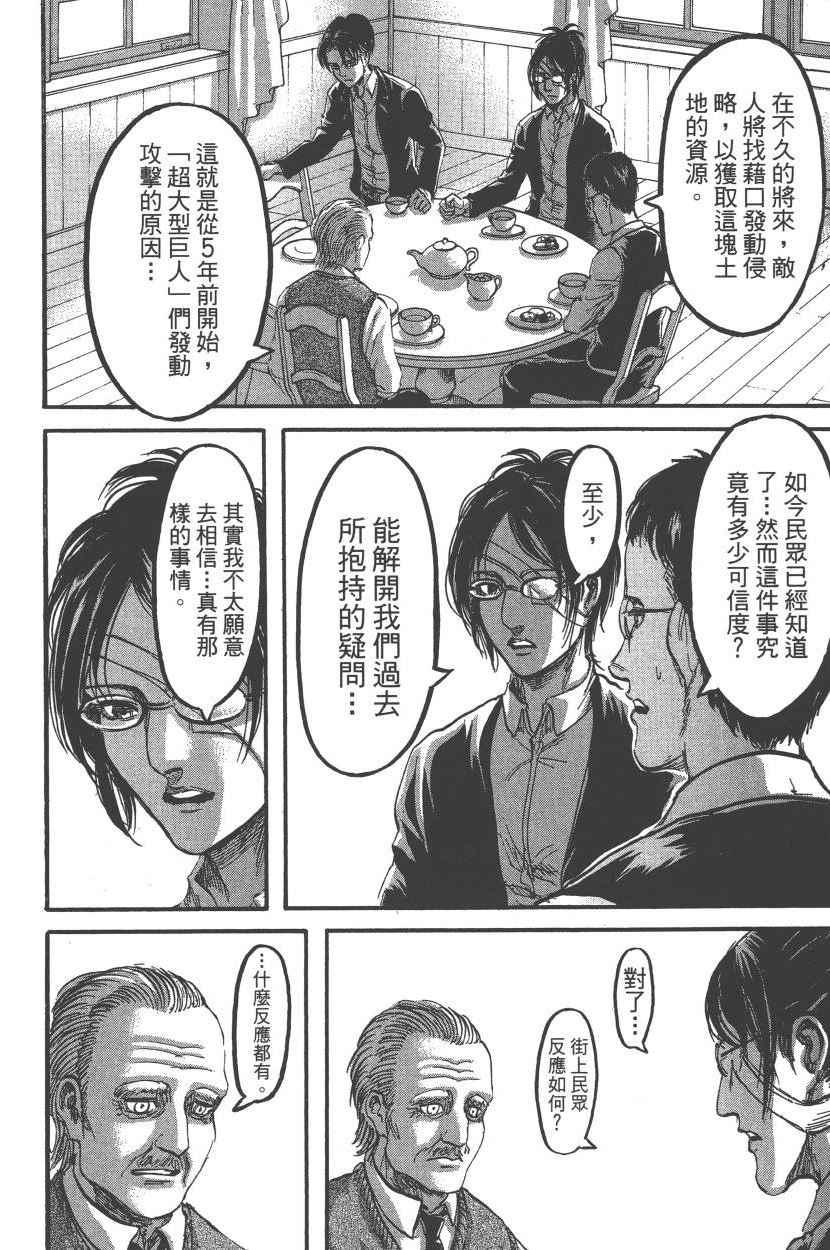 第 153 页