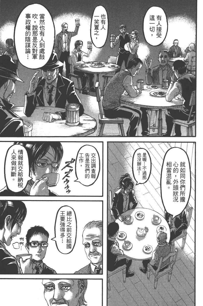 第 154 页