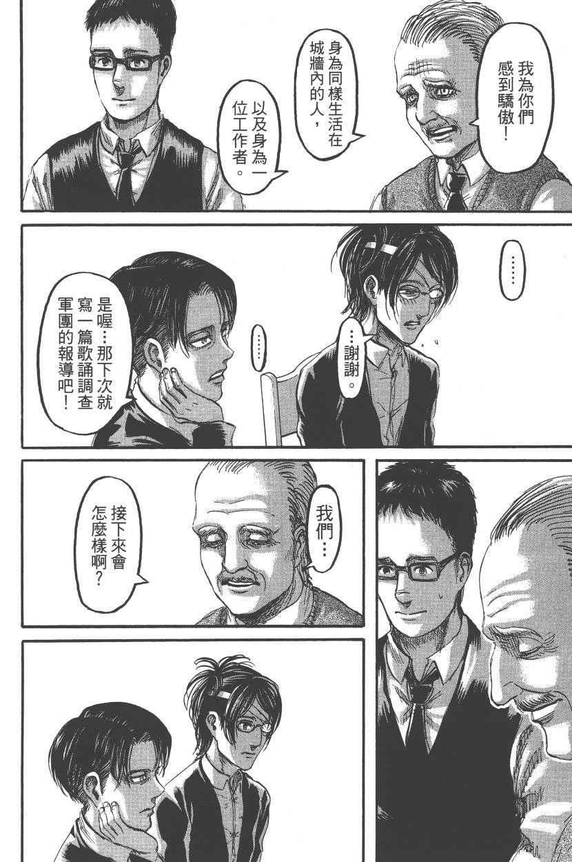 第 155 页