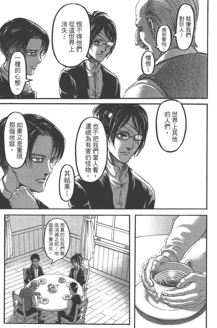 第 156 页