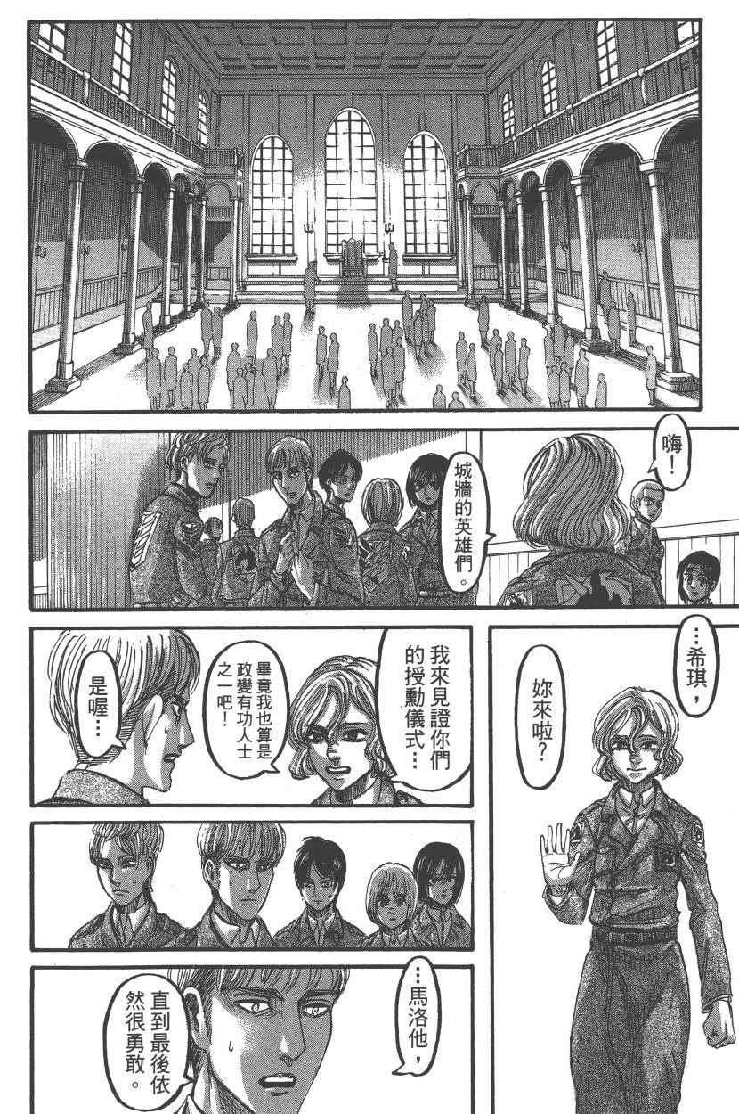 第 157 页