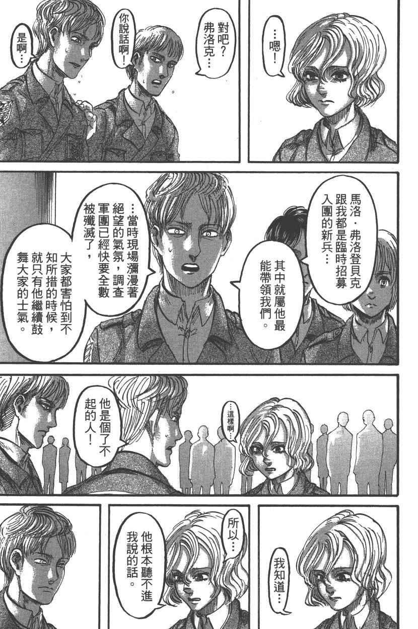 第 158 页