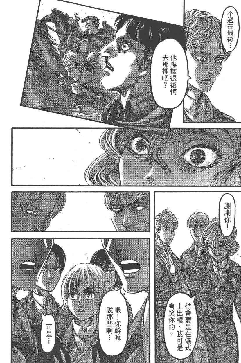 第 159 页