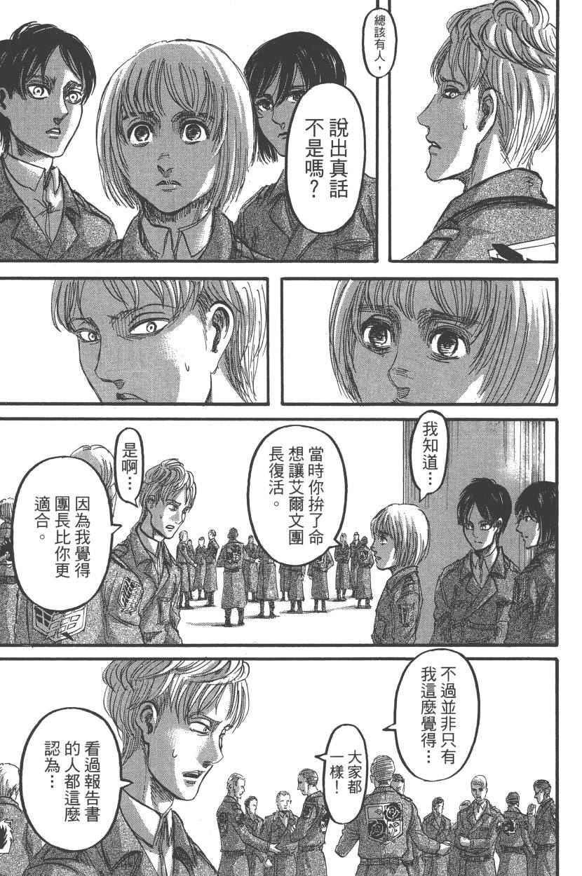 第 160 页