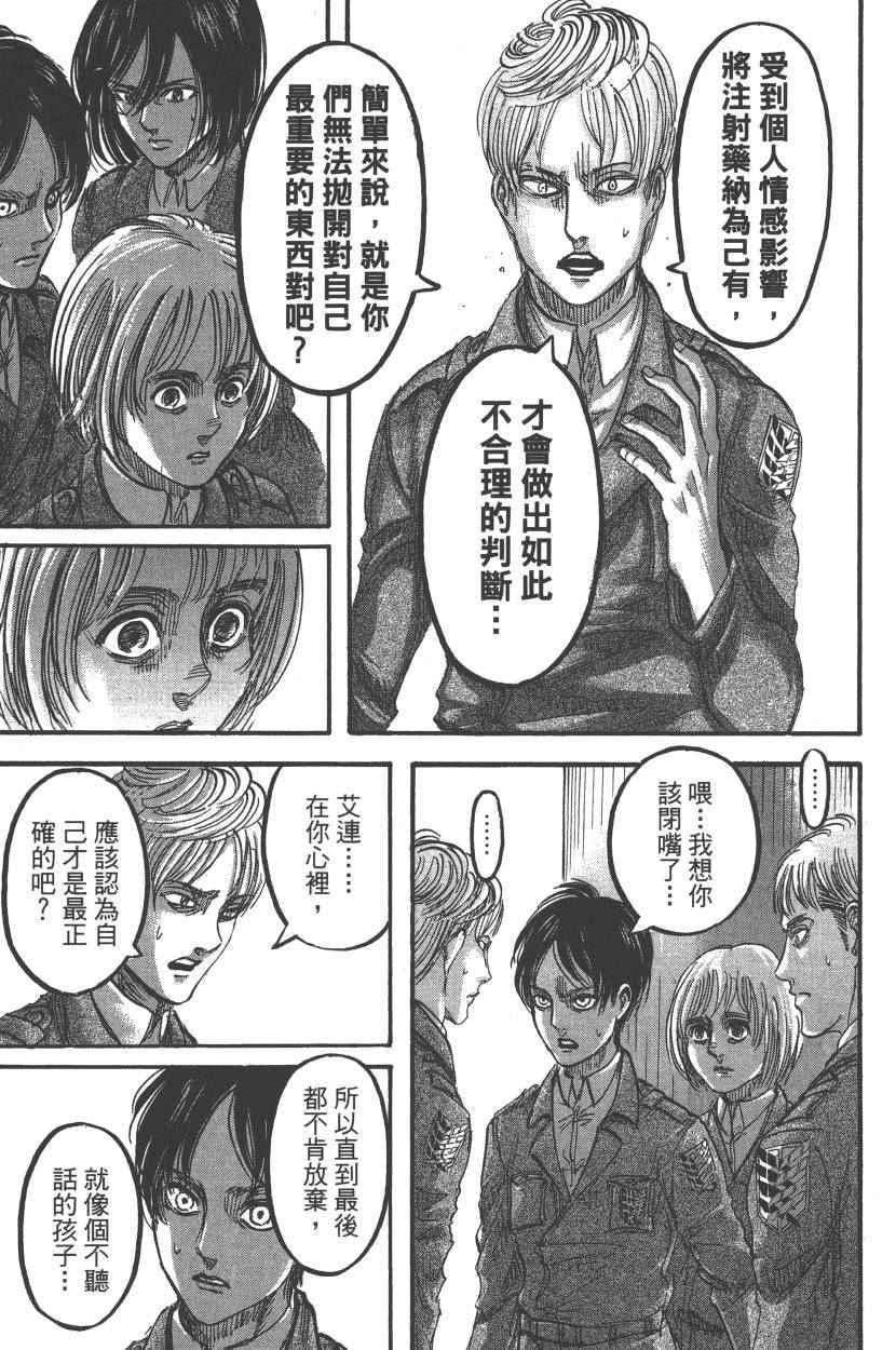第 162 页