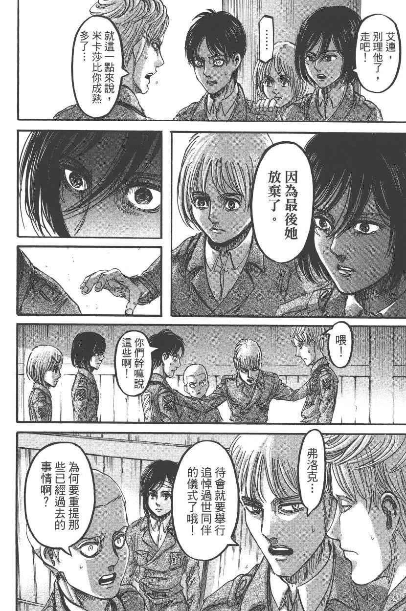 第 163 页