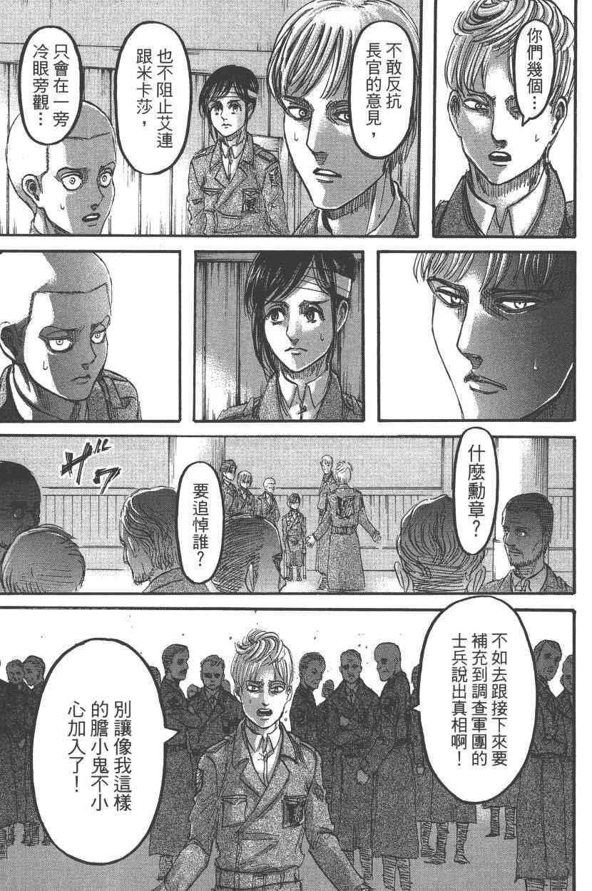 第 164 页