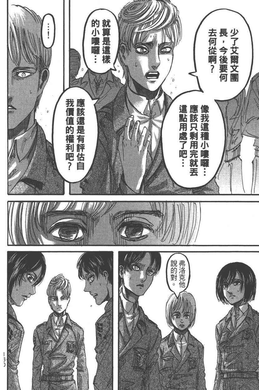 第 165 页