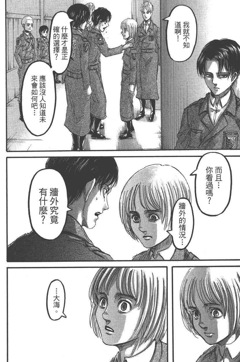 第 167 页