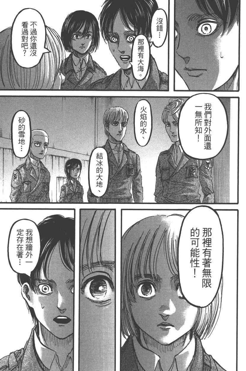 第 168 页