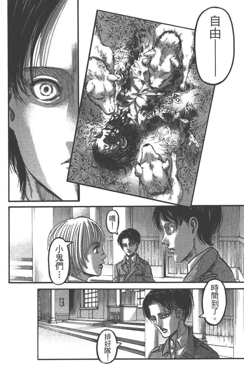 第 169 页