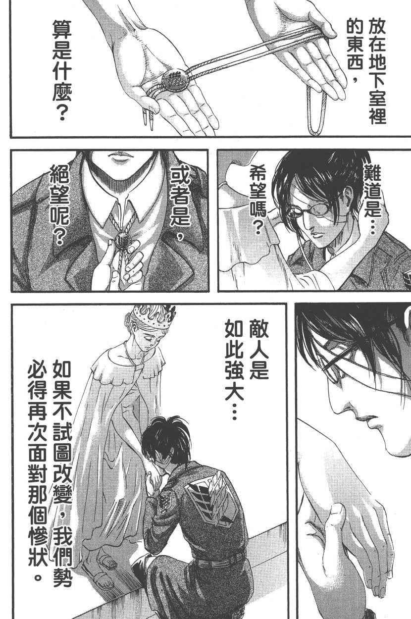 第 171 页