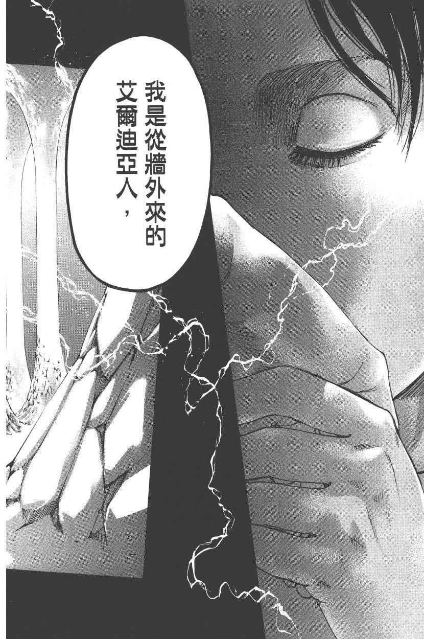第 173 页