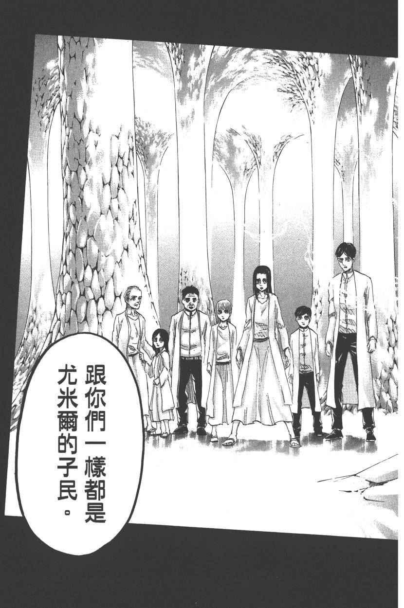 第 174 页