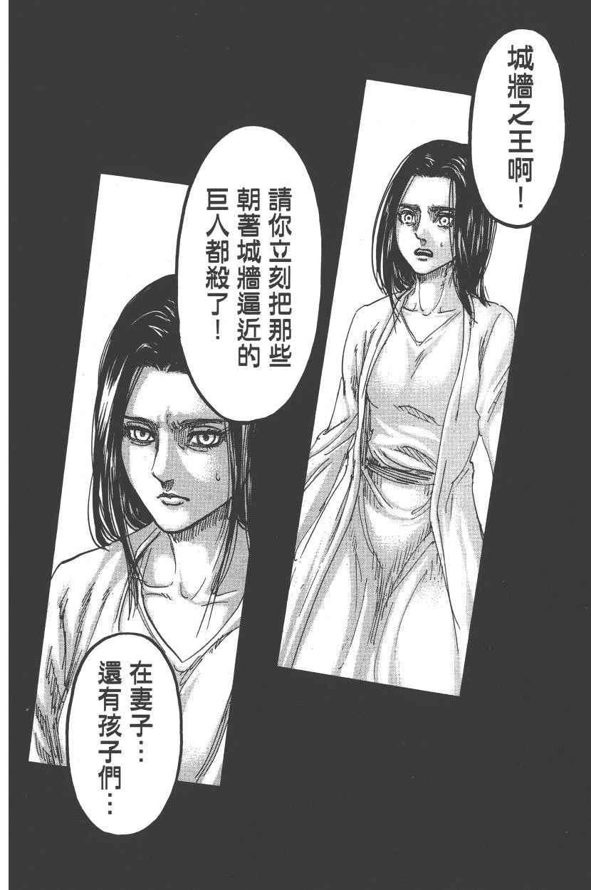 第 175 页
