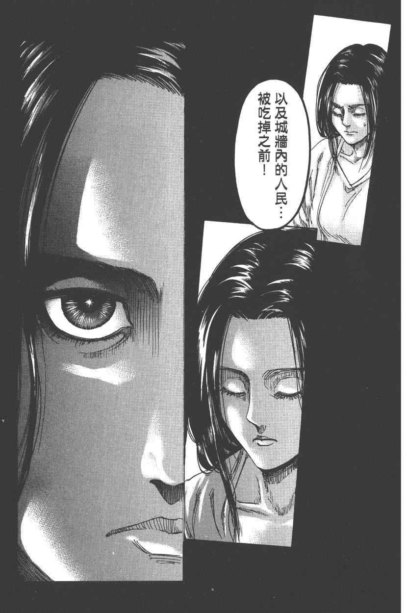 第 176 页