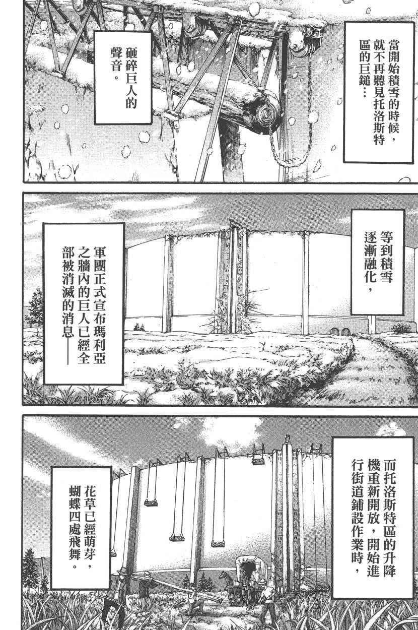第 179 页
