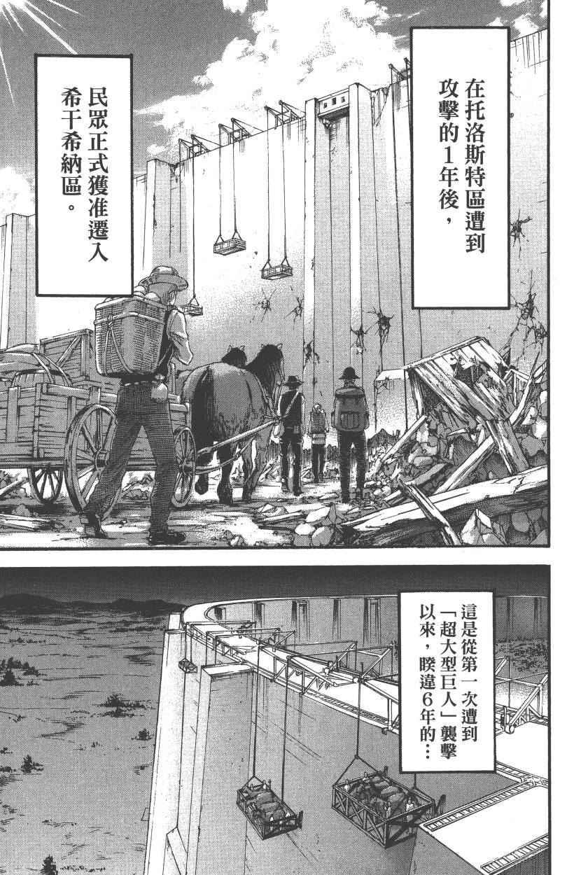 第 180 页
